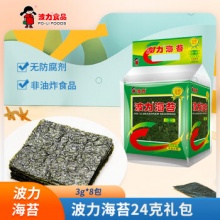 波力 海苔片原味24g(3g*8包)