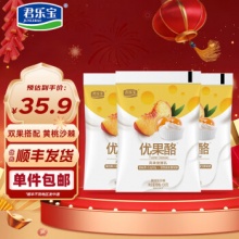 君乐宝 优果酪酸奶100g*20袋