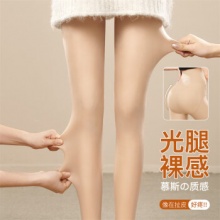 润微  连脚丝袜光腿神器