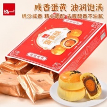 泓一  蛋黄酥300g6枚