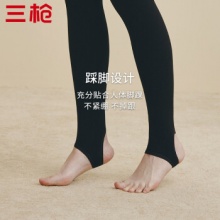 三枪  打底裤一体裤400g