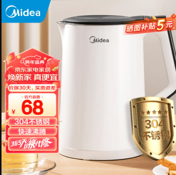 美的 电水壶热水壶1.5L