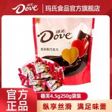 德芙  4.5g丝滑巧克力250g