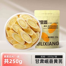 杞里香 黄芪250g