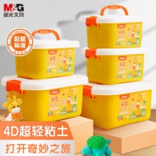 晨光 超轻粘土24色