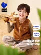 迷你巴拉巴拉  儿童暖绒绒马甲