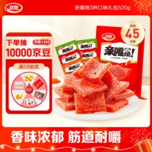 卫龙 亲嘴烧辣条520g