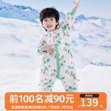 良良  婴儿分腿睡袋 薄夹棉款