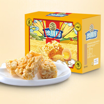  徐福记  松软鸡蛋味沙琪玛礼盒1680g