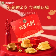 京东 徐福记好价：