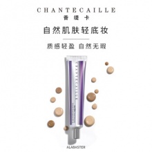 香缇卡 隔离霜妆前乳50g
