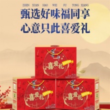 喜之郎 喜爱礼盒零食大礼包56件超1.7KG