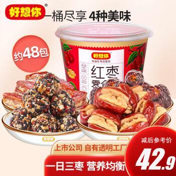 好想你 红枣零食桶 500g