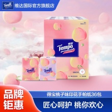 得宝 手帕纸36包