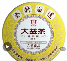 大益 普洱茶宫廷臻品熟茶 金针白莲357g