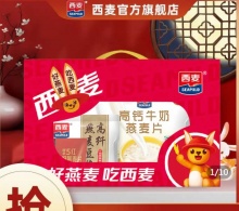 西麦  牛奶高钙燕麦片礼盒1052g