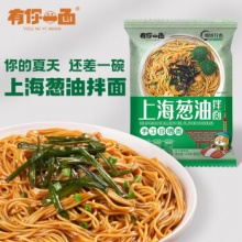 有你一面 方便速食面