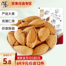 华味亨 坚果零食系列
