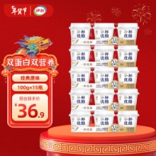 伊利 一杯优酪 低温酸奶原味100g*15杯
