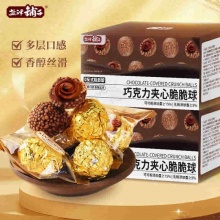盐津铺子 巧克力金沙夹心脆脆球40粒
