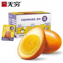 无穷 鲜汤卤爆鸡蛋25g*12颗