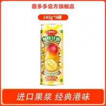喜多多 杨枝甘露饮料245g*9罐