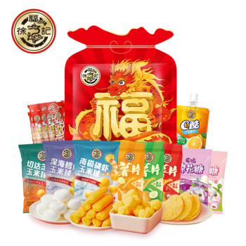 徐福记 福气龙十全十美零食大福袋 10袋装583g