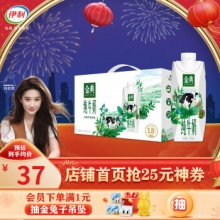 金典 纯牛奶梦幻盖250ml*10盒/箱
