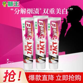 狮王  超亮白牙膏150g*3支
