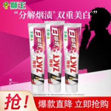 狮王  超亮白牙膏150g*3支