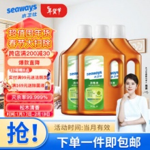 水卫仕 家用消毒液松木1L*3瓶