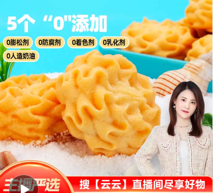 丹香  曲奇饼干100g*3袋