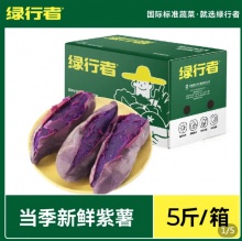 拼多多 绿行者几款：
