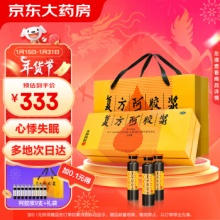 东阿阿胶 复方阿胶浆20ml*48支