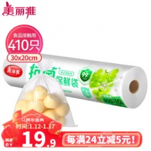 京东 美丽雅几款：