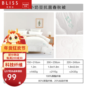 京东 百丽丝几款：