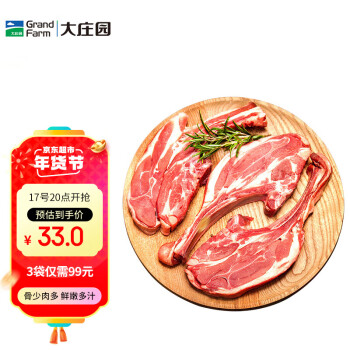 京东几款好吃的：