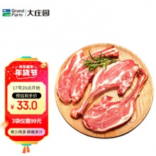 京东几款好吃的：