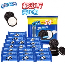 奥利奥 原味夹心饼干523g独立小包装