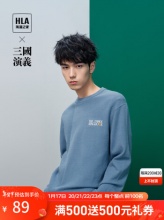 海澜之家 男圆领毛衣针织衫