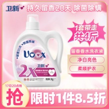 卫新 心心香水洗衣液玫瑰2kg 