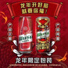 乌苏 龙年罐红乌苏500ml*12罐
