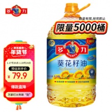 多力 葵花籽油6.18L