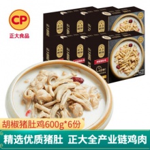 正大厨易 胡椒猪肚鸡600g*6