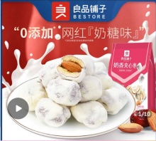 良品铺子 奶香夹心枣100g*3袋