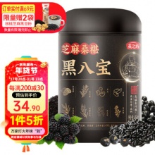 燕之坊  黑八宝 芝麻桑葚粉450g 