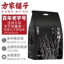 方家铺子  黑米1kg