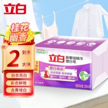 立白 洗衣皂226g* 2块