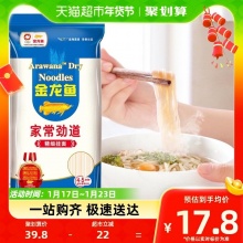 金龙鱼 家常劲道挂面1000g*3包