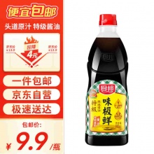厨邦味极鲜900ml